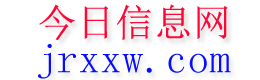 美姑今日信息网
